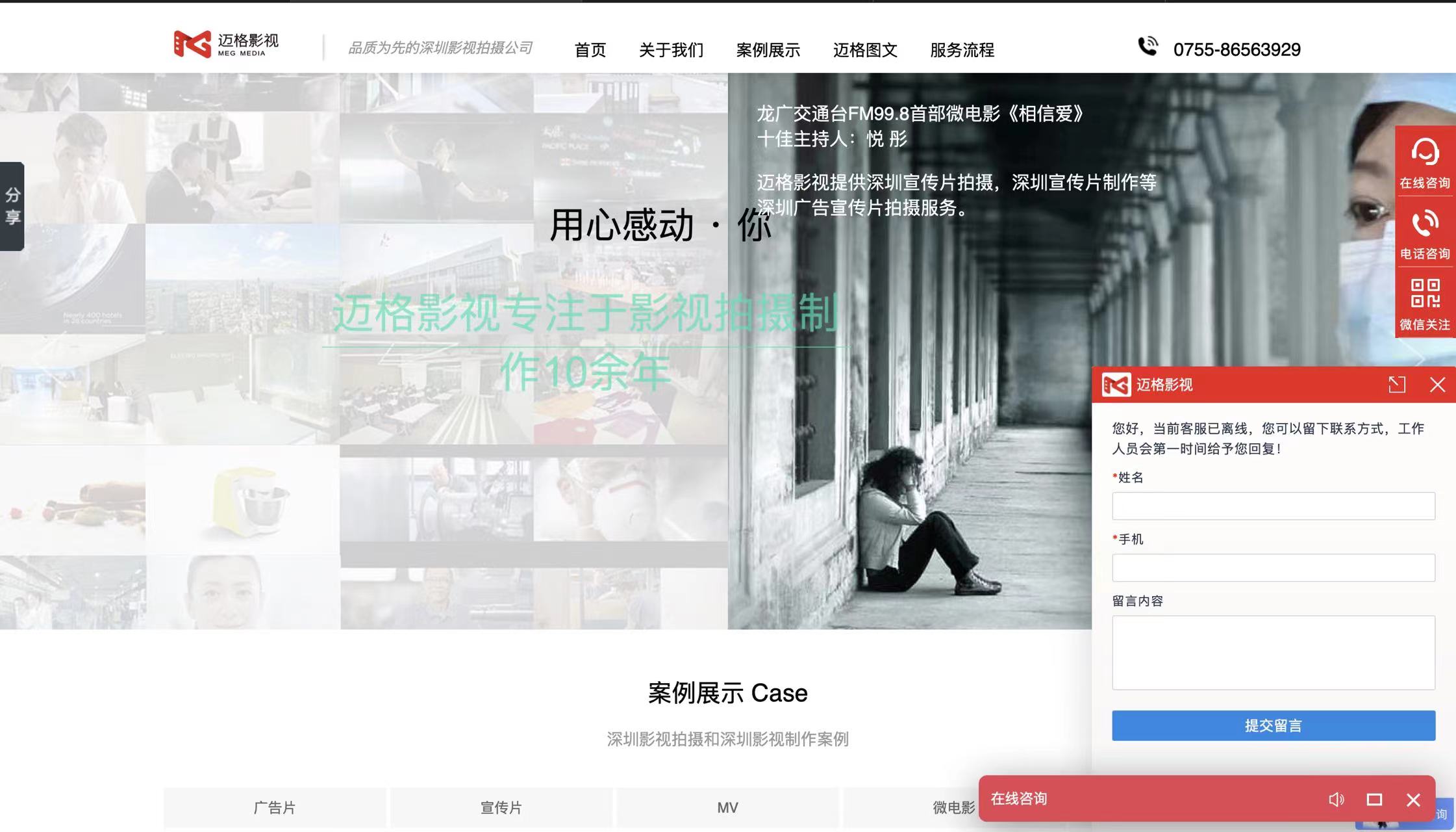 深圳不靠譜影視公司 深圳不靠譜影視公司