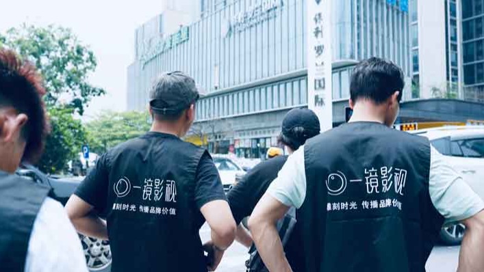 深圳產(chǎn)品廣告片拍攝、產(chǎn)品廣告片怎么拍會(huì)更有